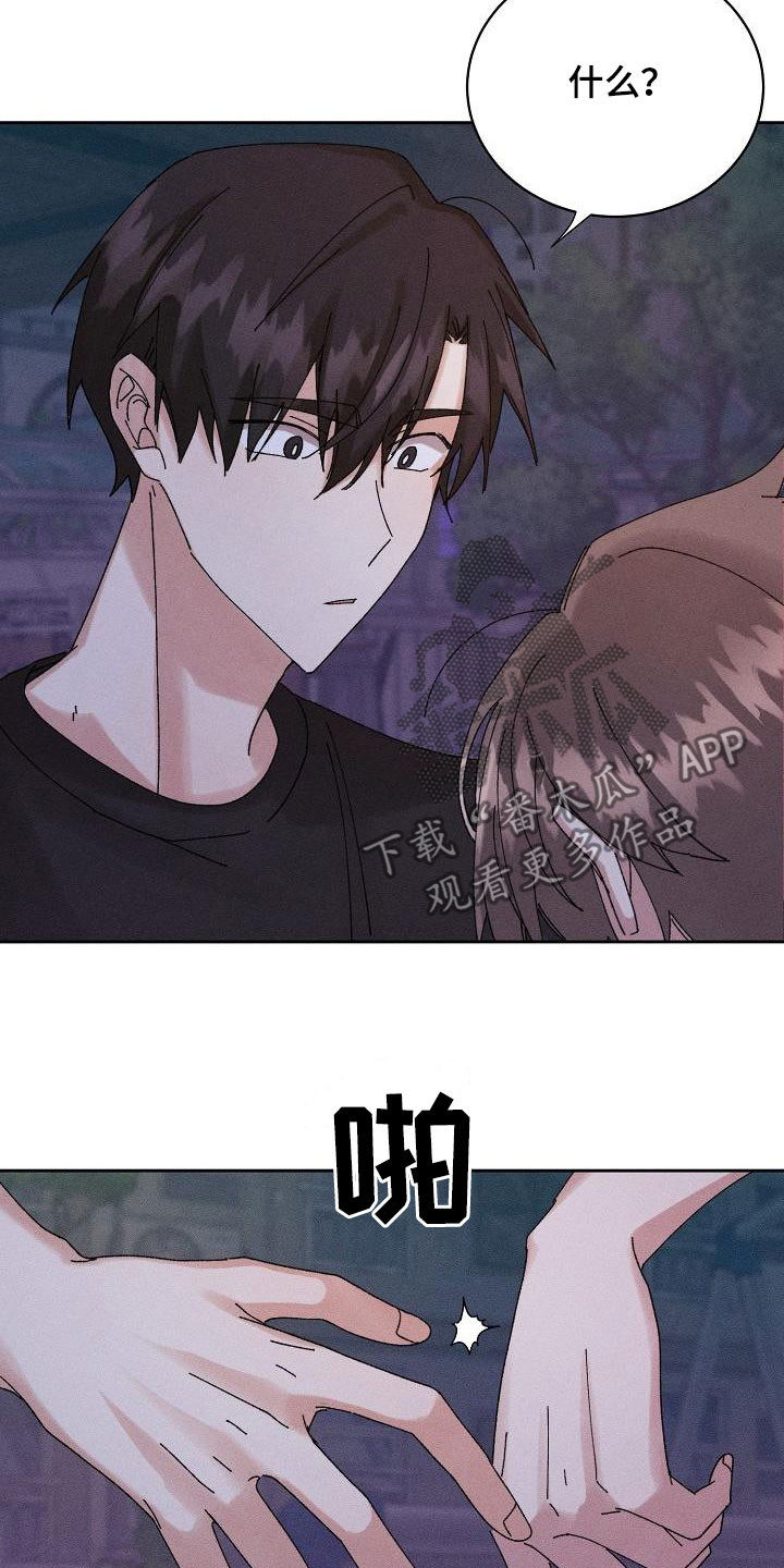 第33章：不喜欢你了7