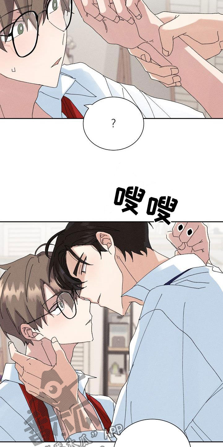 第45章：【番外】大骗子1