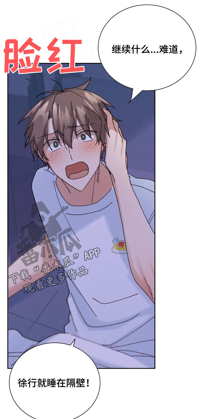 第22章：搜索记录15