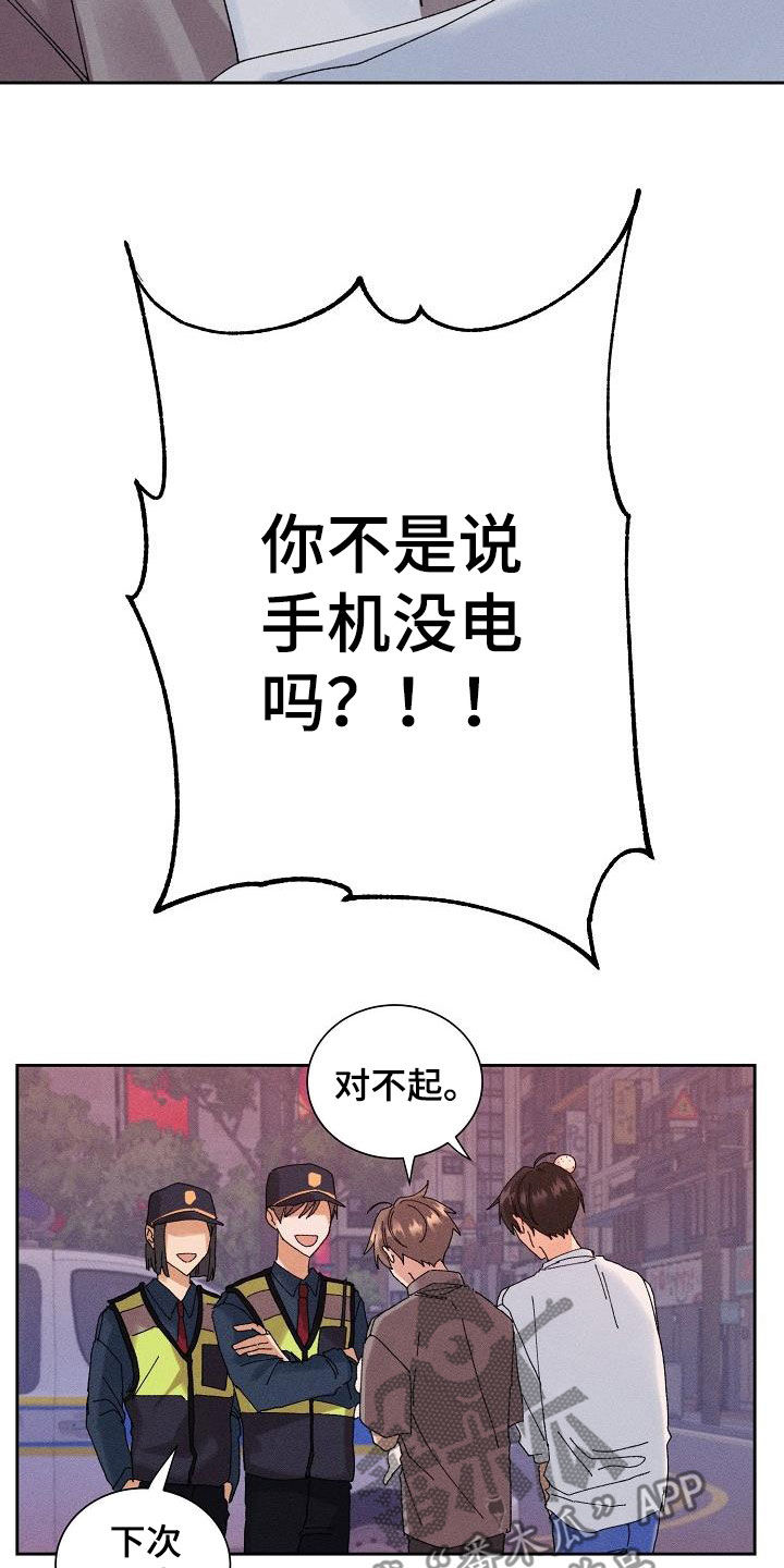 第40章：脱困11