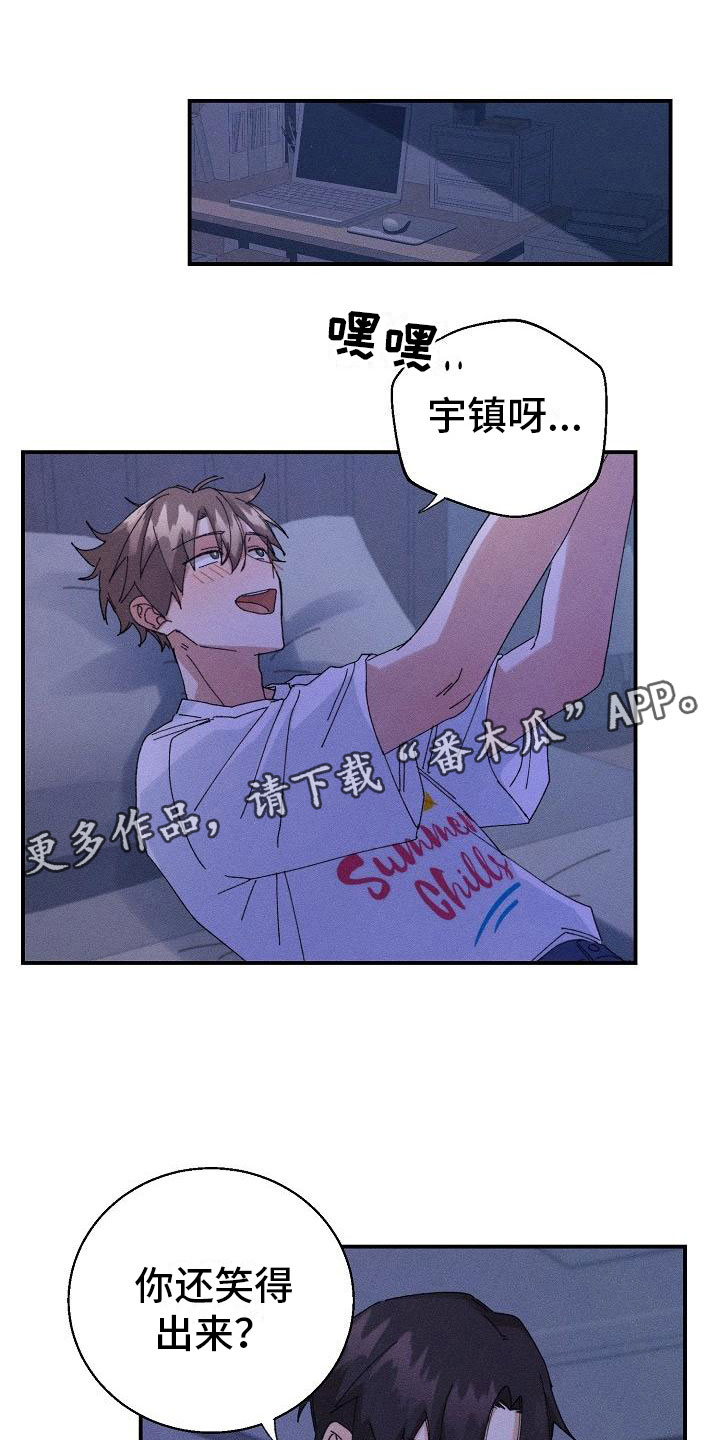 第8章：酒后0