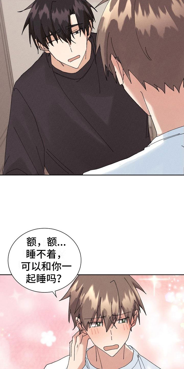 第16章：主动12