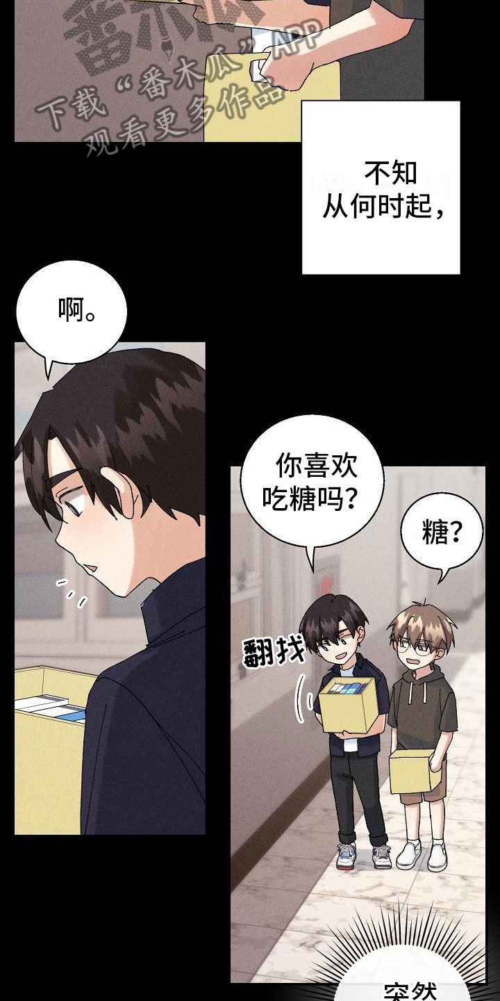 第14章：下雨5