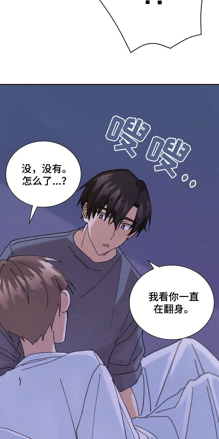 第22章：搜索记录13