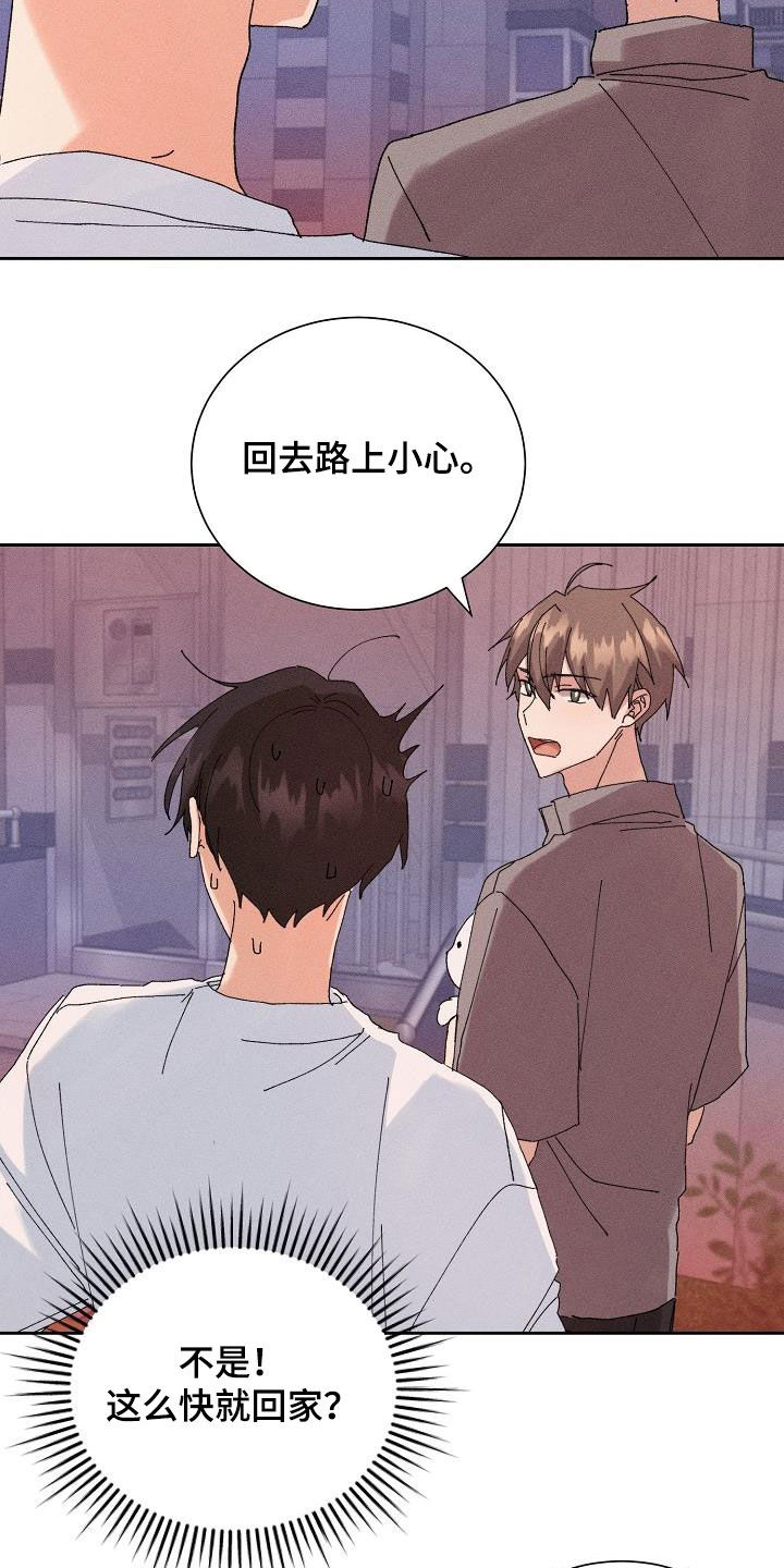 第40章：脱困14