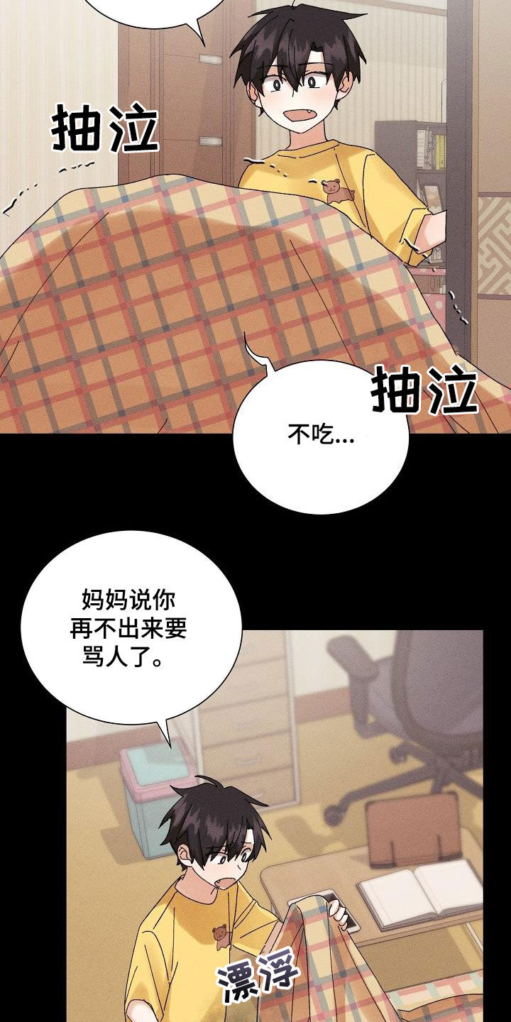 第37章：预谋18