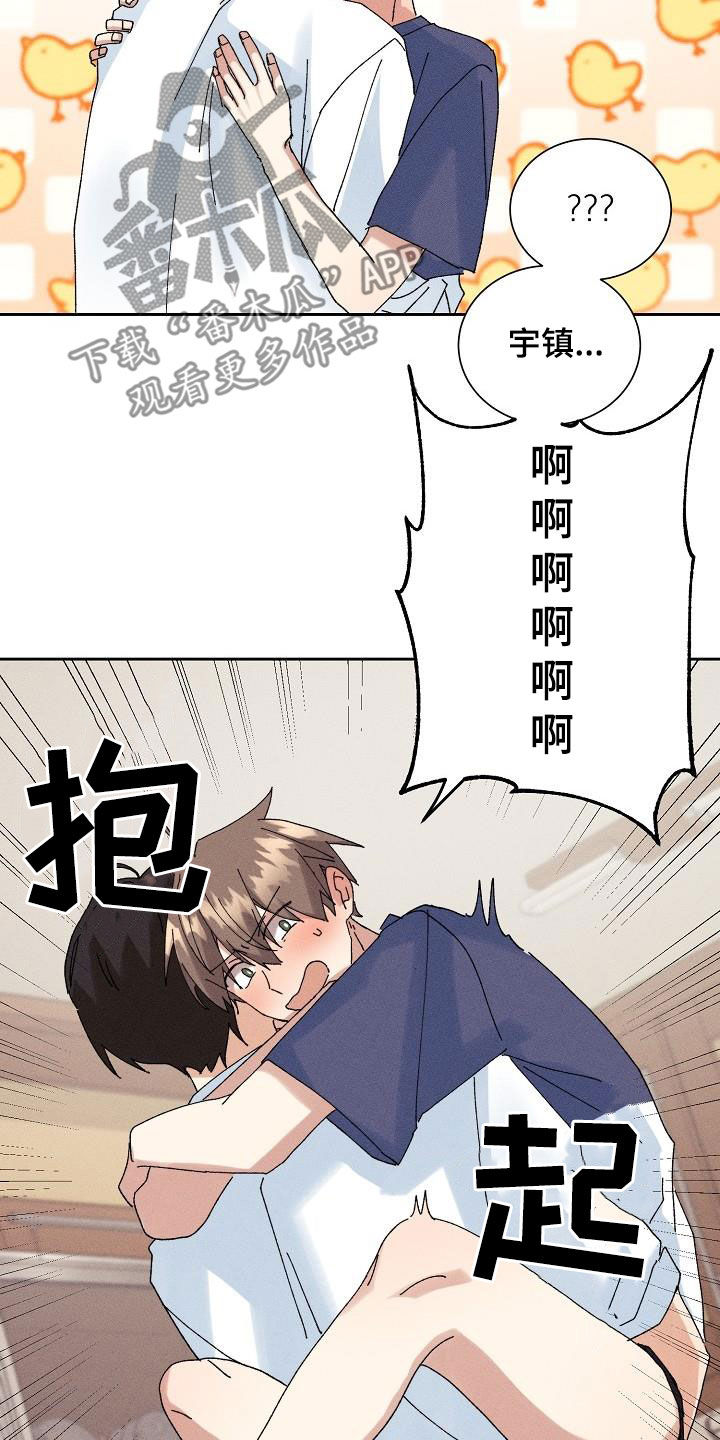 第41章：得偿所愿9