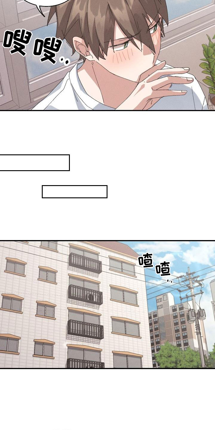 第3章：同居10
