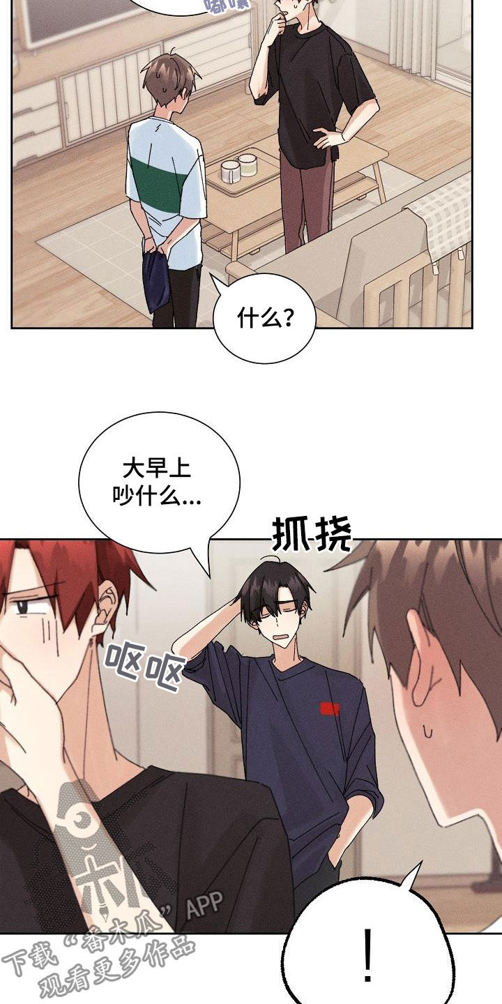 第23章：快递13
