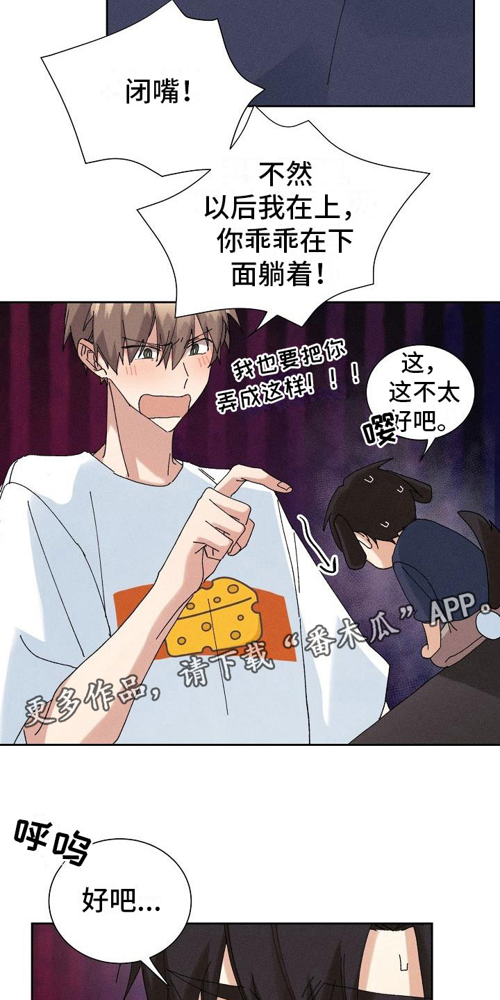 第15章：过度健康21