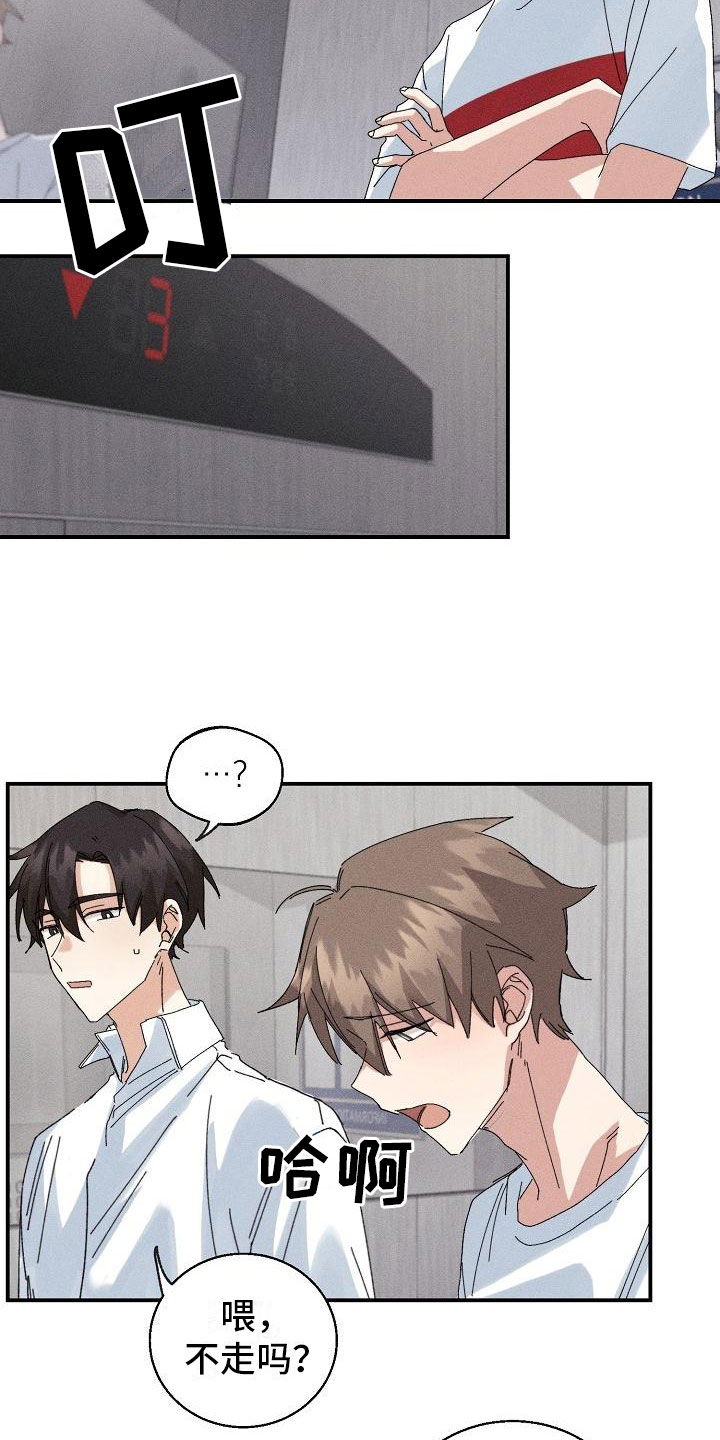 第3章：同居18