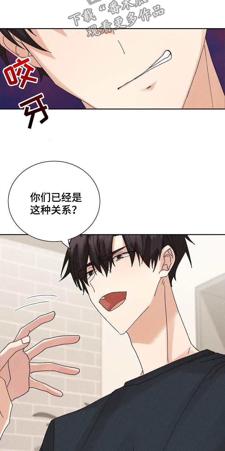 第29章：化为泡影6