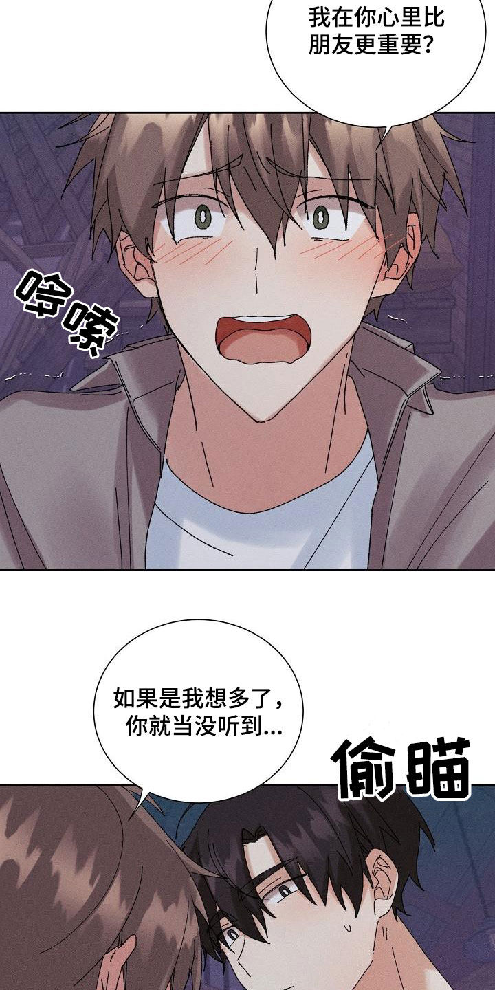 第39章：心意7