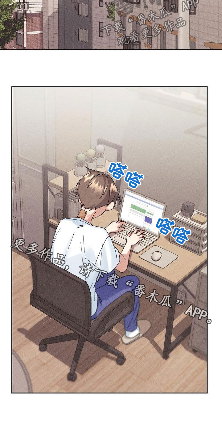 第19章：坦白25