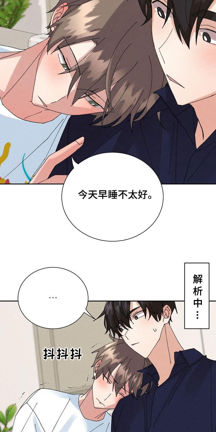第50章：【番外】还剩五分钟8