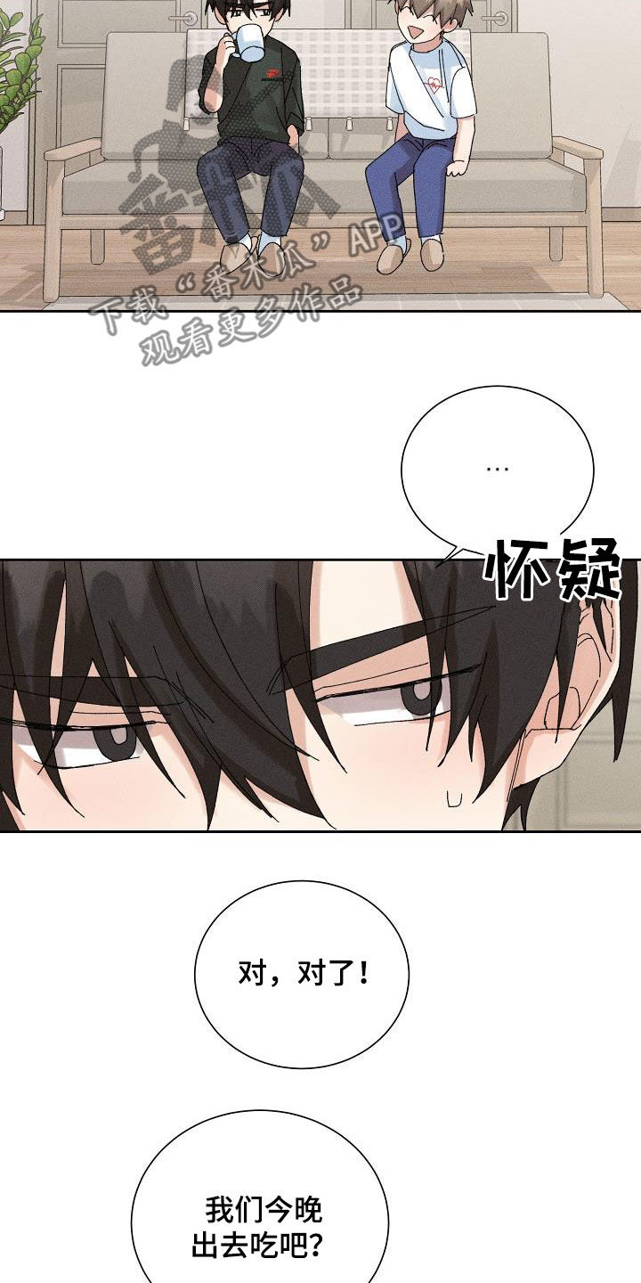 第48章：【番外】一百天15