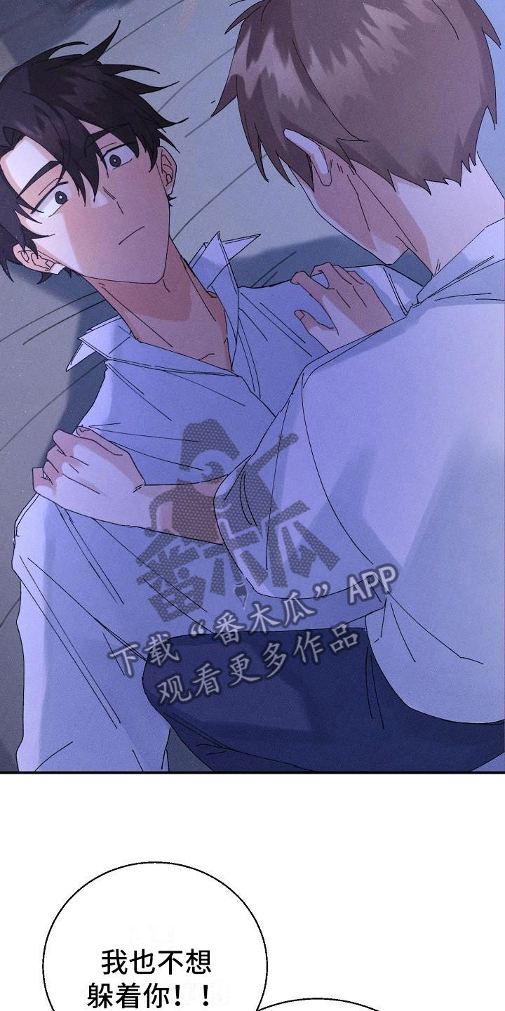 第8章：酒后17