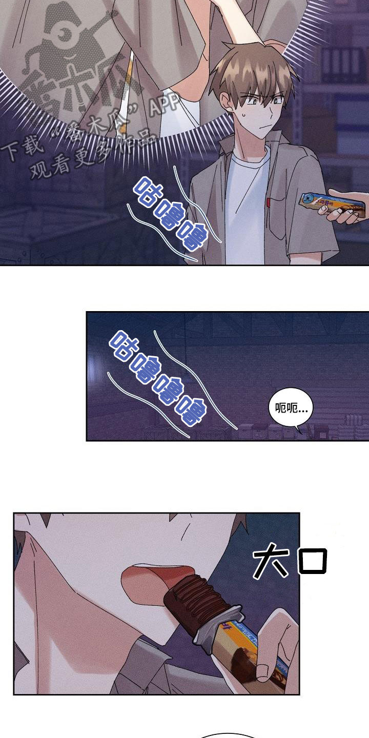 第36章：没法做朋友6
