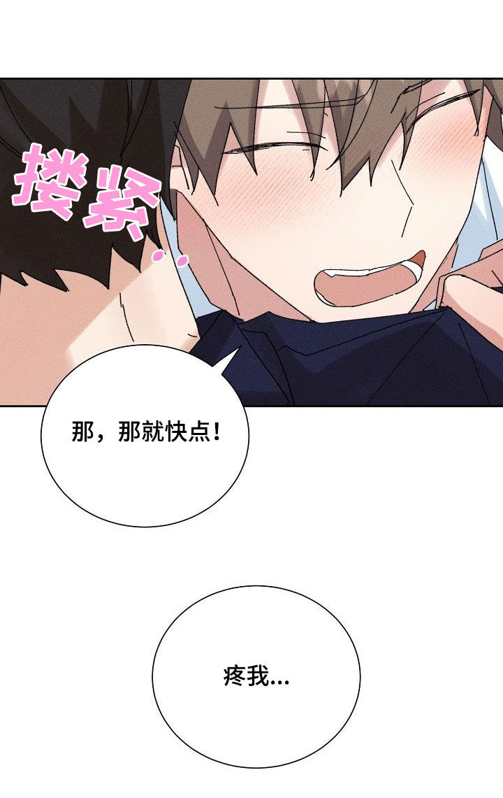 第52章：【番外】幸福3