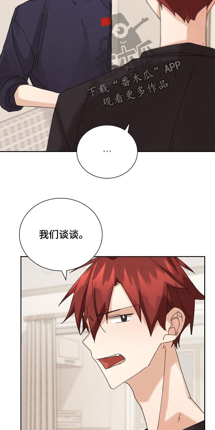 第23章：快递16