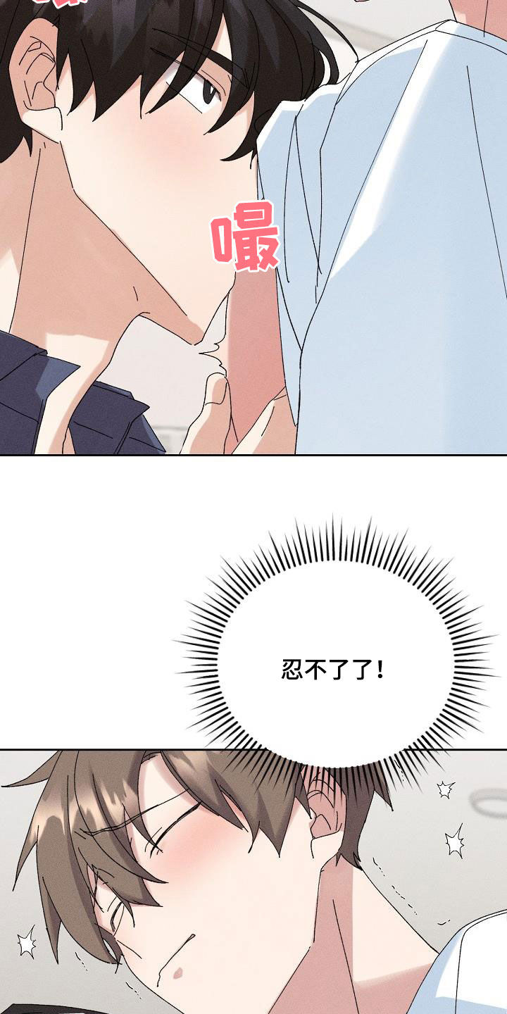 第52章：【番外】幸福10