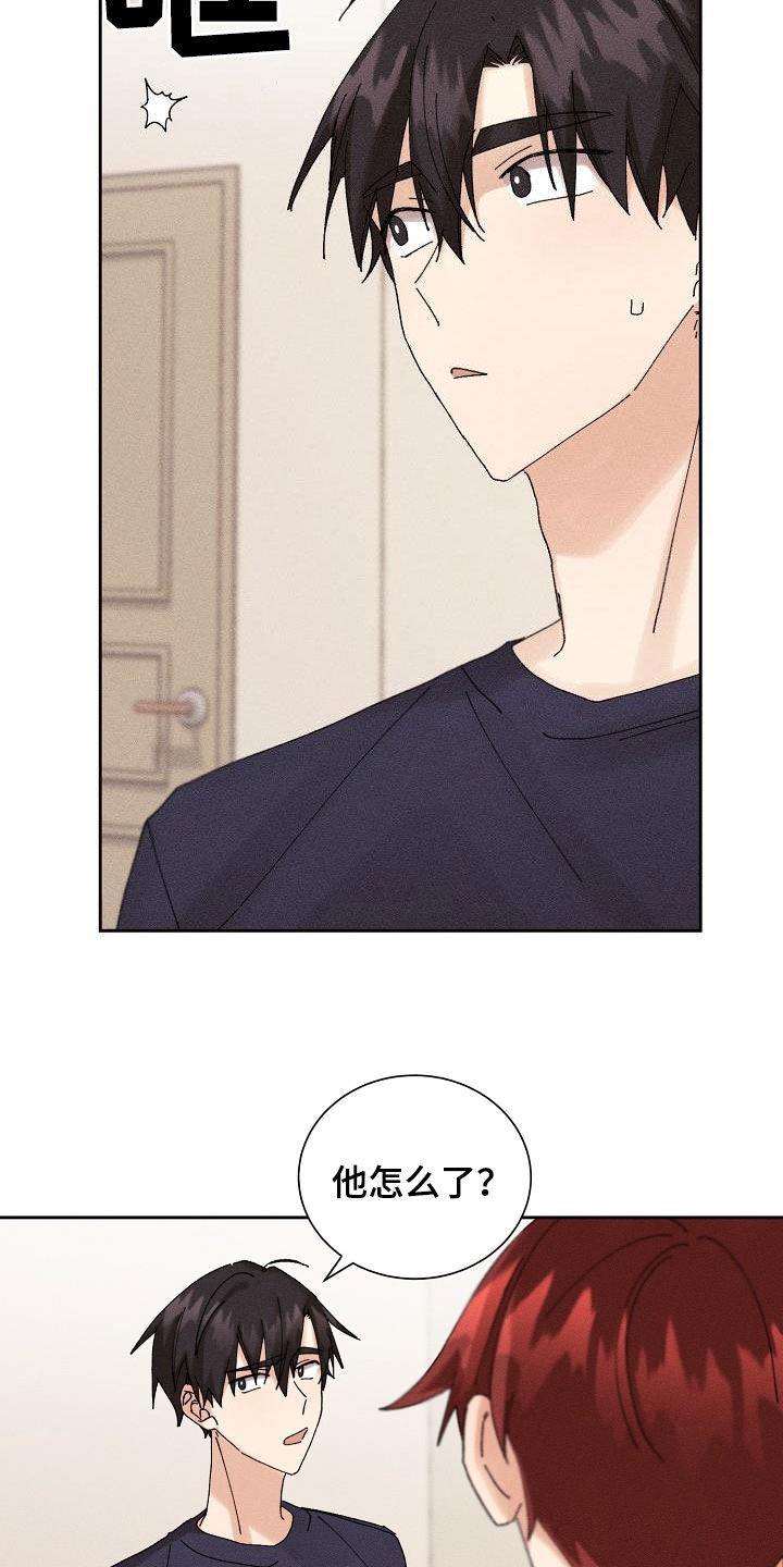 第23章：快递15