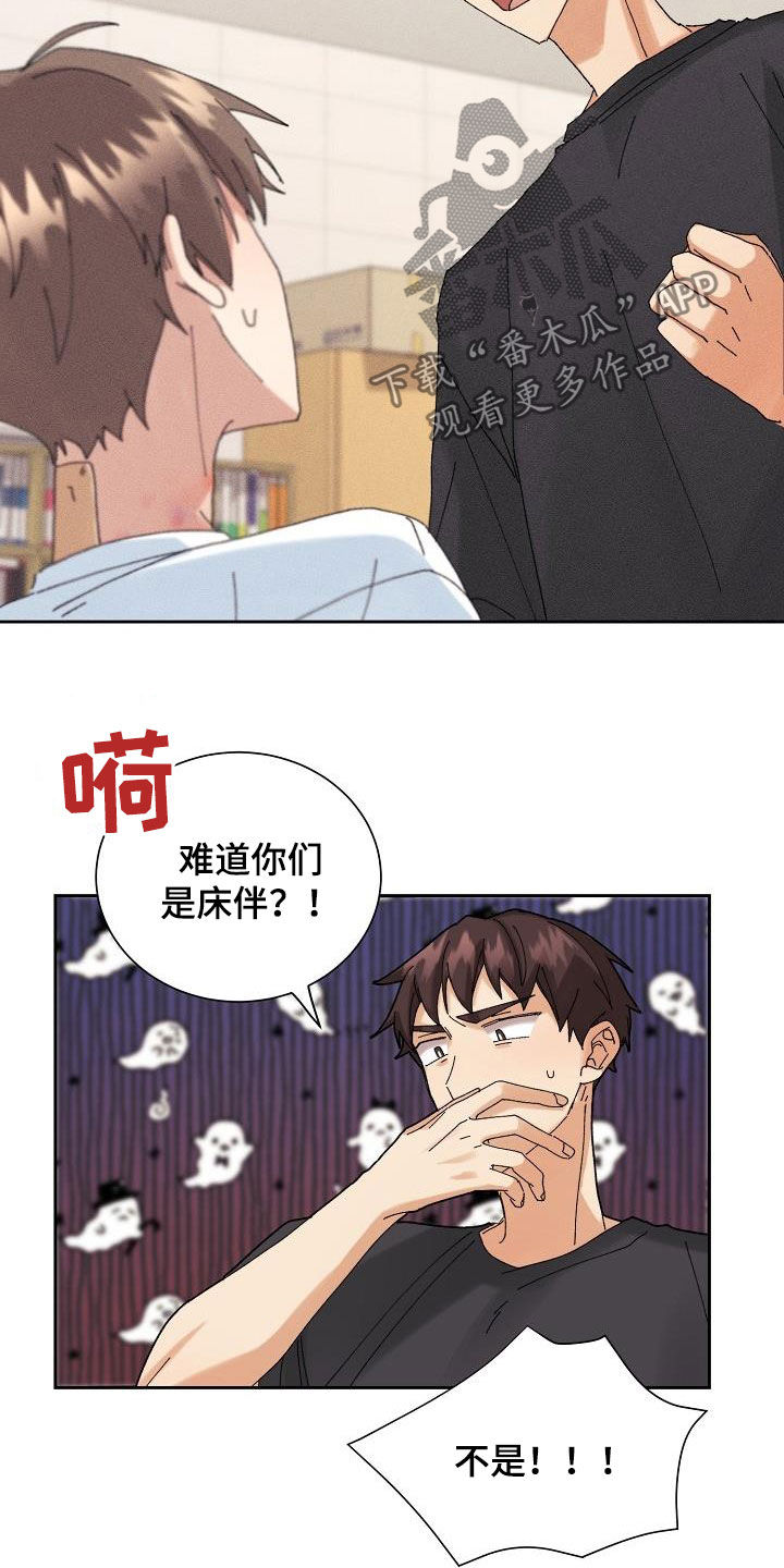 第19章：坦白8
