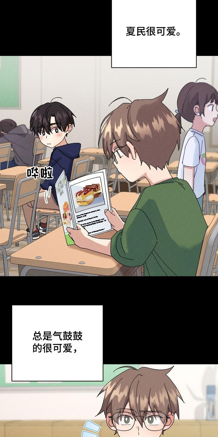 第37章：预谋5