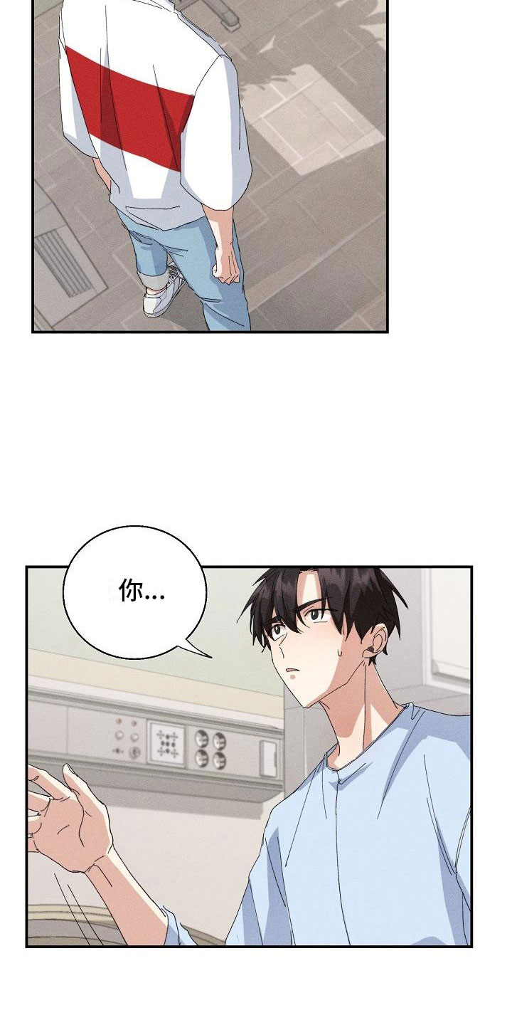 第2章：男友19