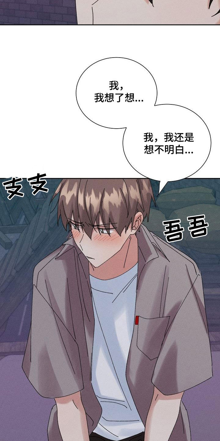 第39章：心意5