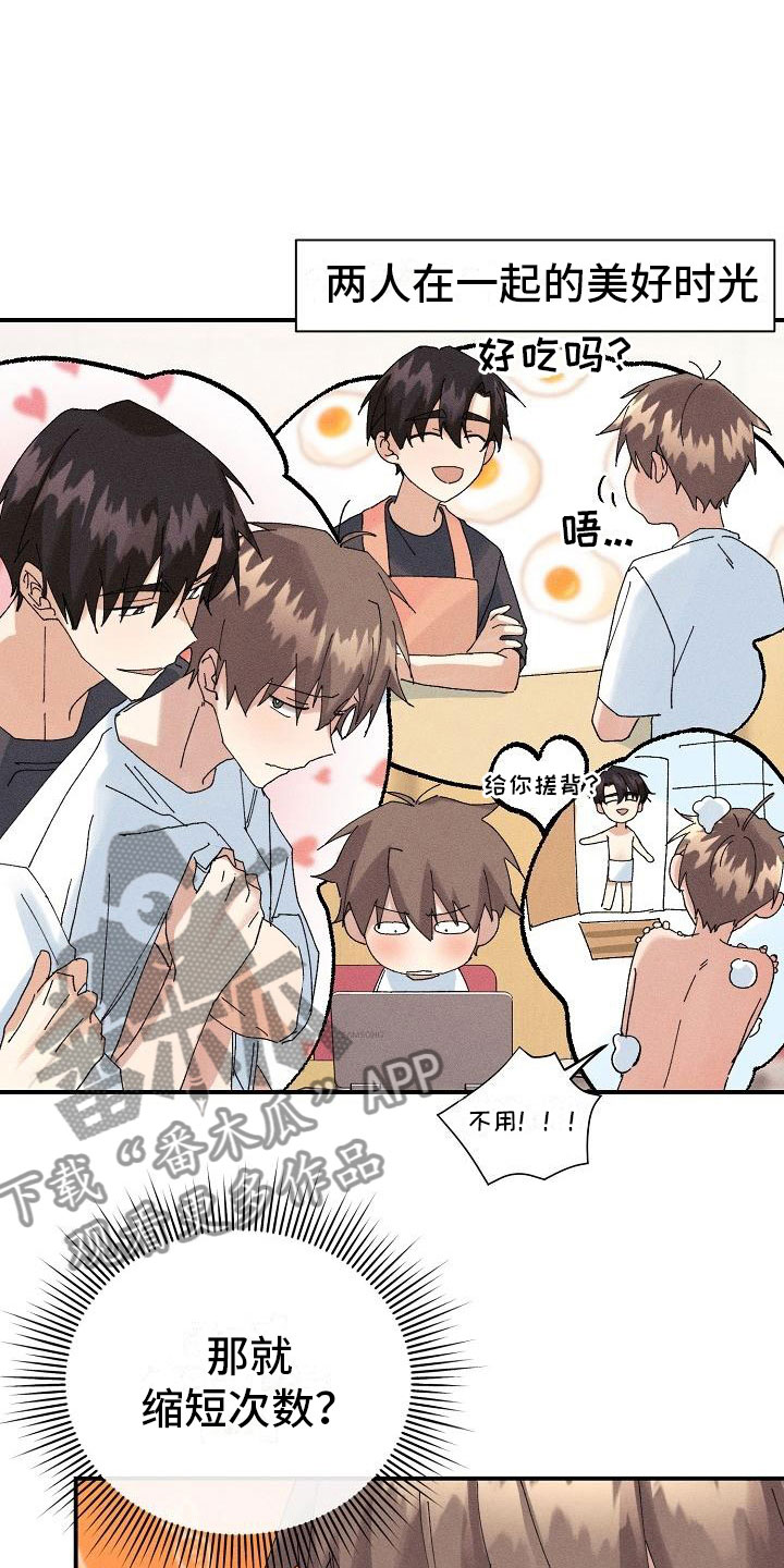 第13章：糖果14