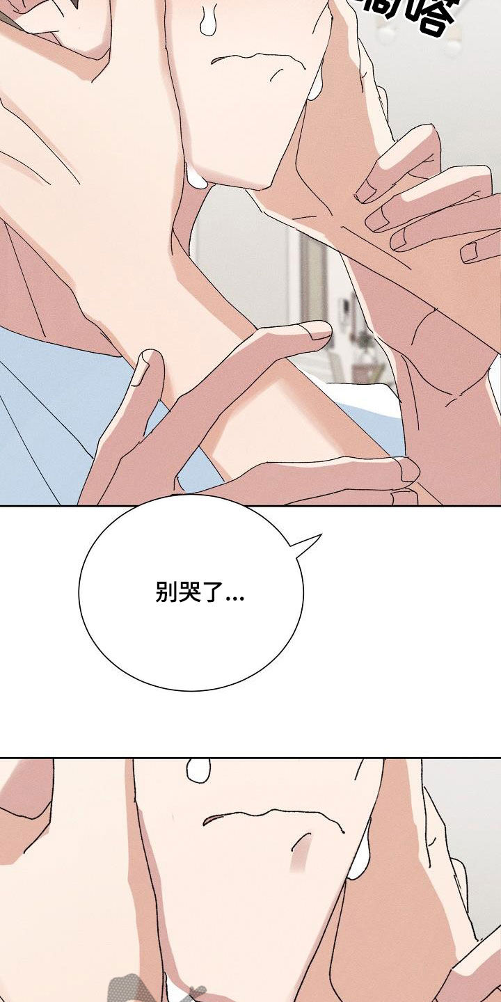 第51章：【番外】不会变少15