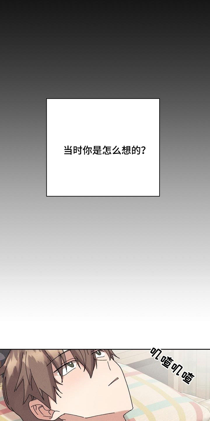 第33章：不喜欢你了18