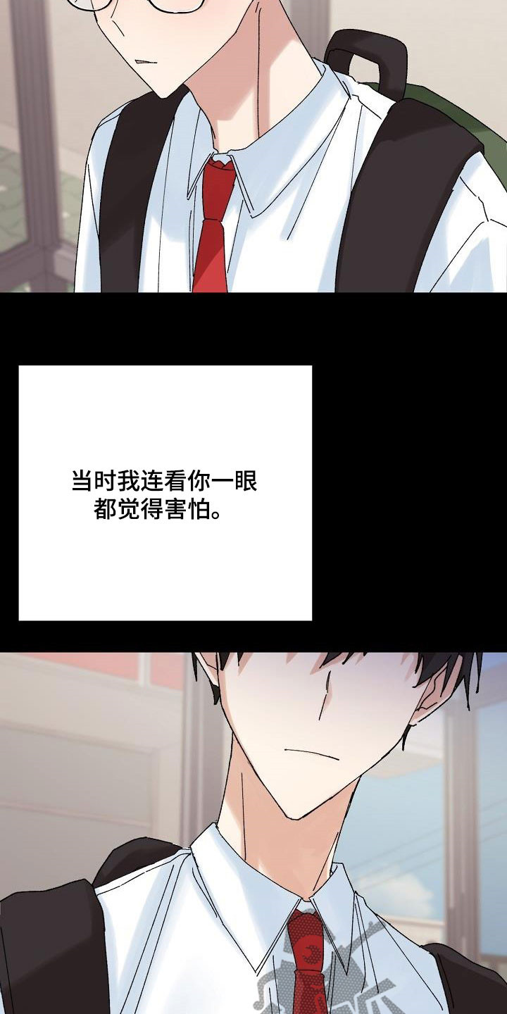 第33章：不喜欢你了14