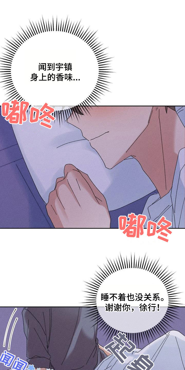 第22章：搜索记录11