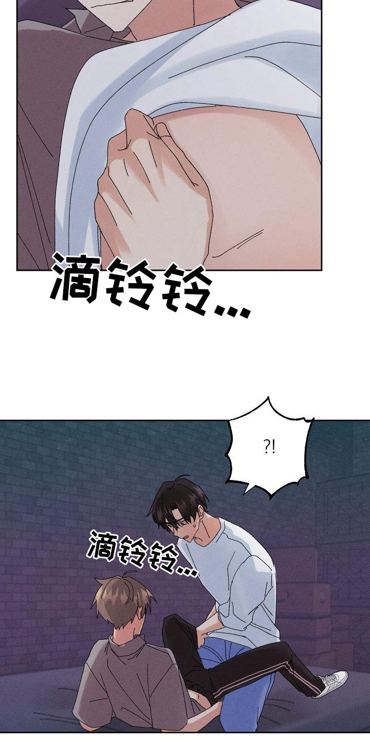 第40章：脱困9