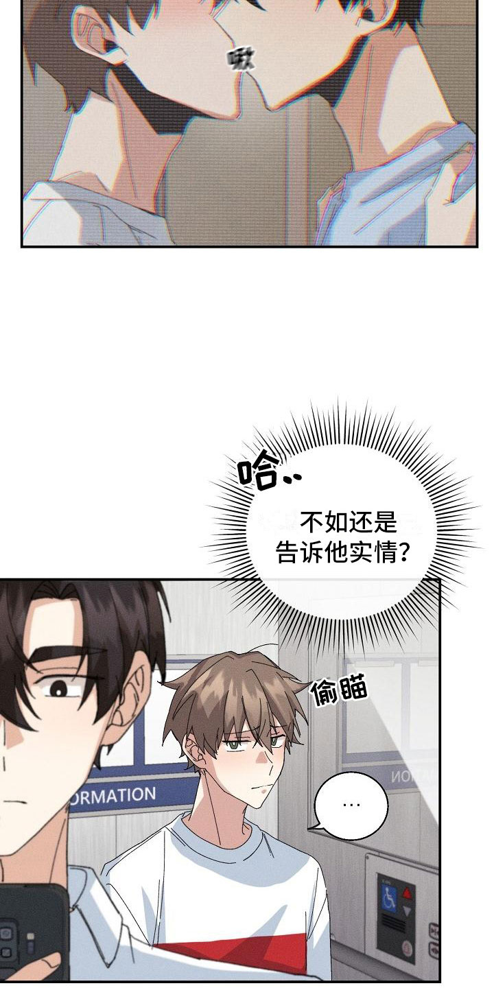 第3章：同居14