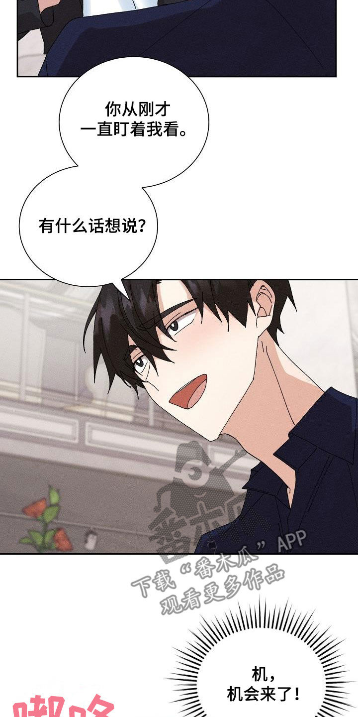 第49章：【番外】礼物5