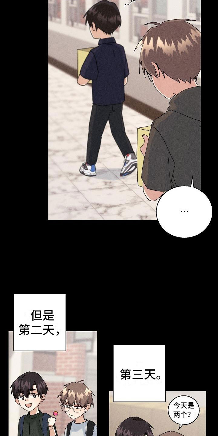 第14章：下雨7
