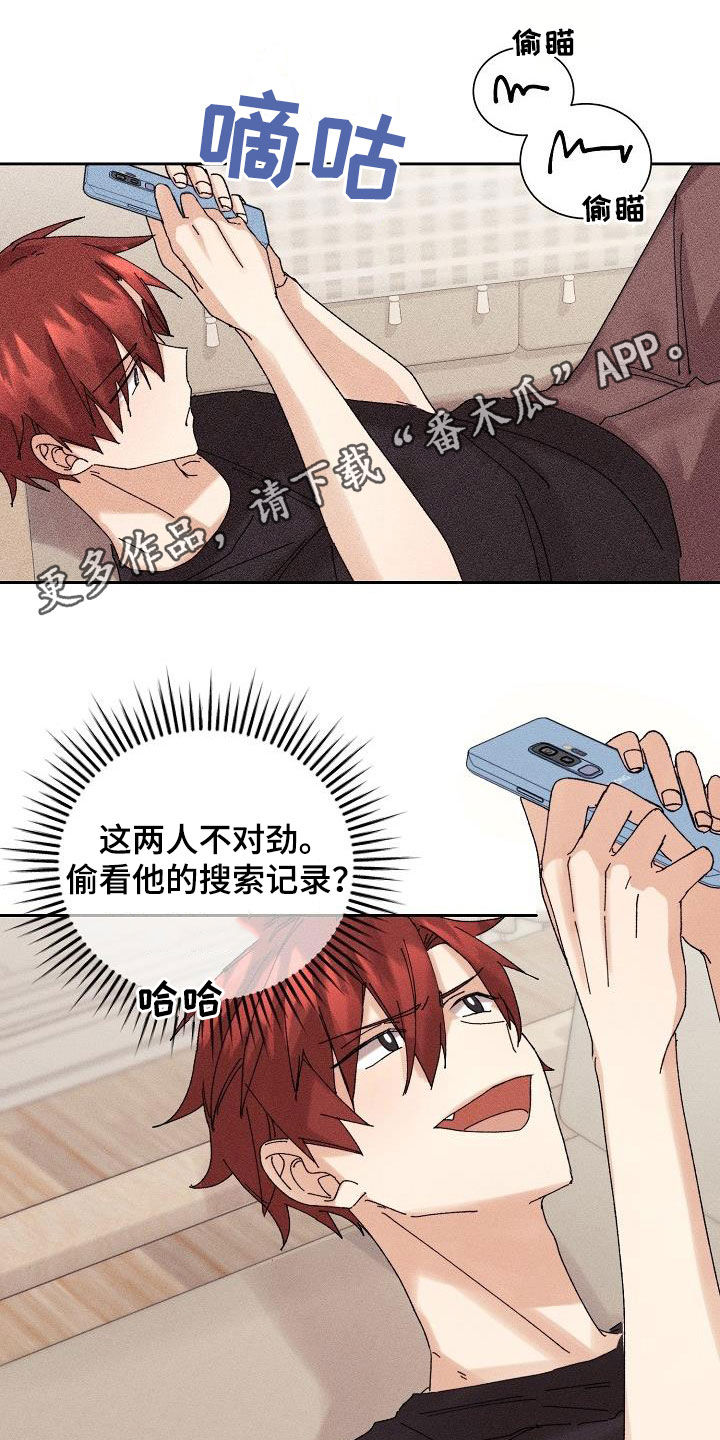 第22章：搜索记录0