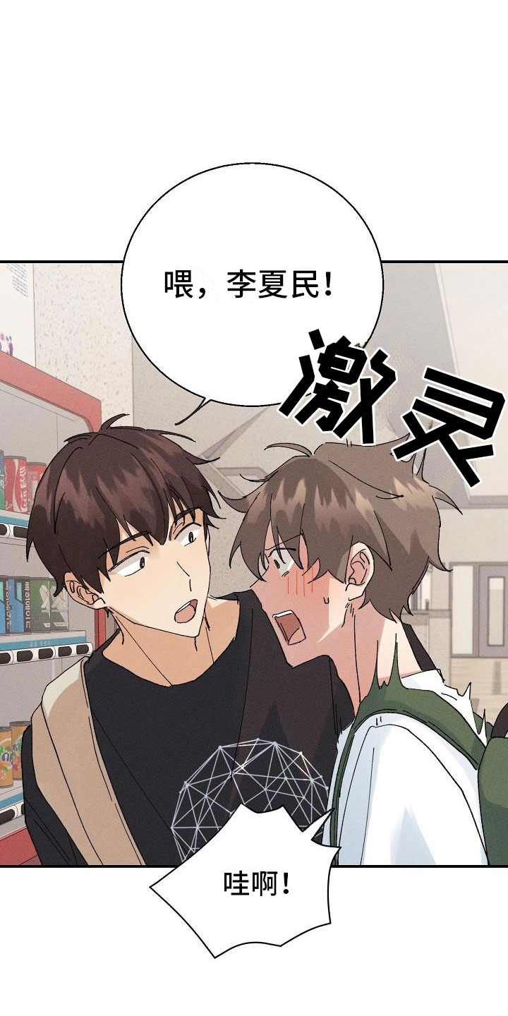 第5章：无法面对16