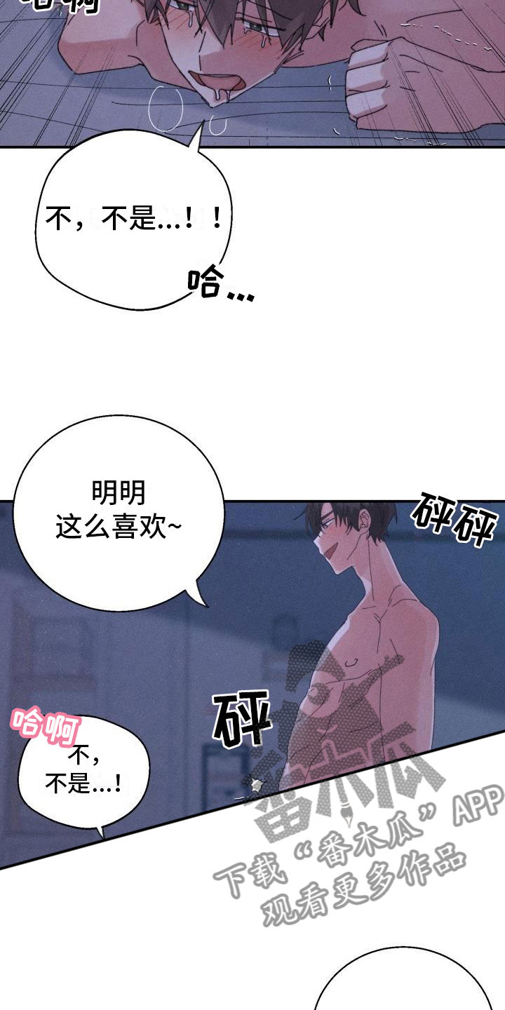 第10章：完了12