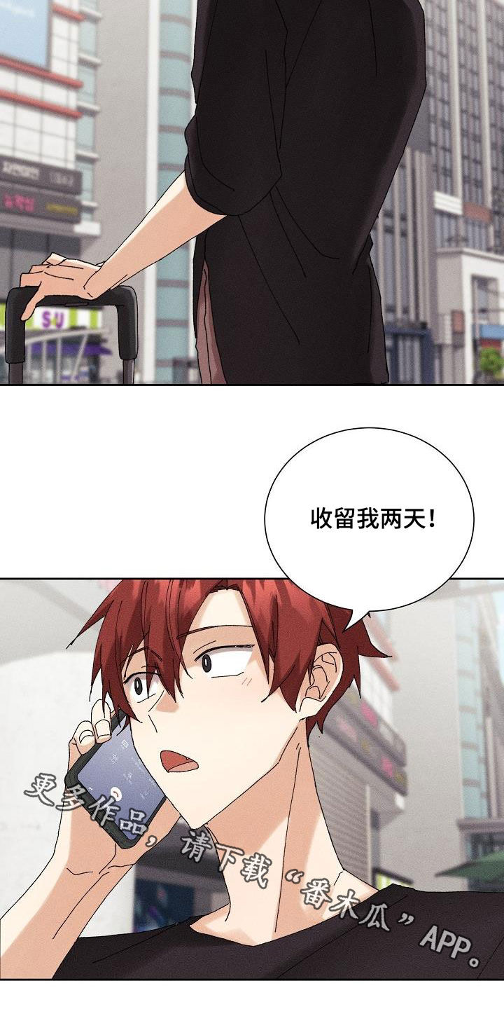第20章：找回记忆23