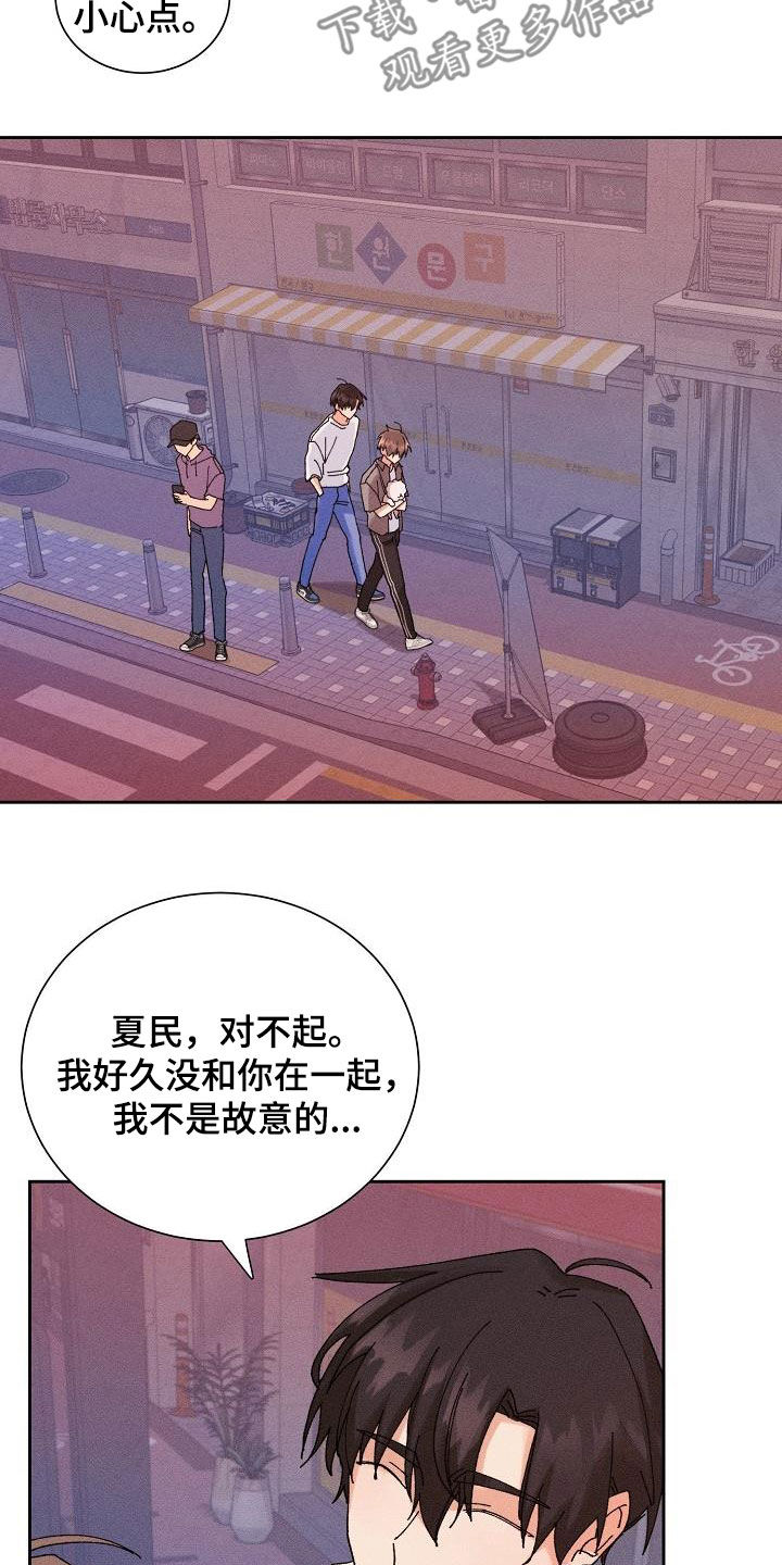第40章：脱困12