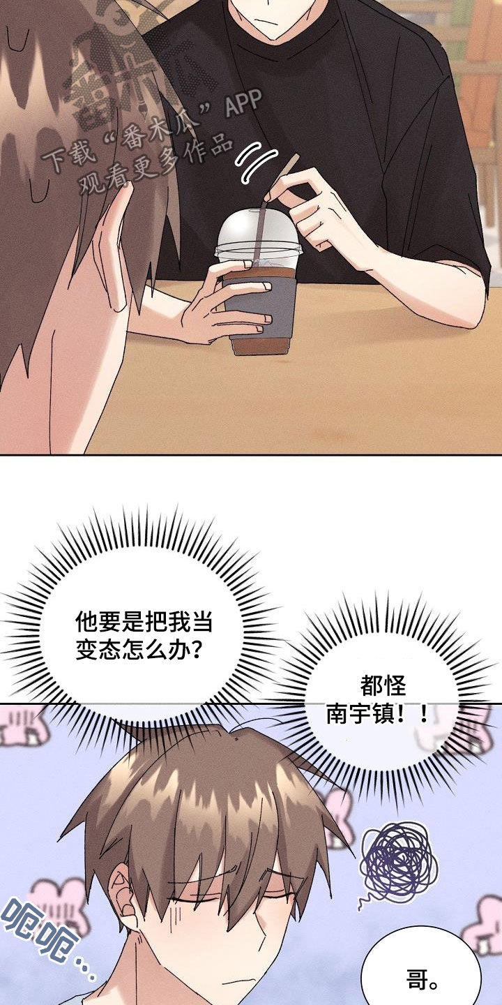 第24章：为难5