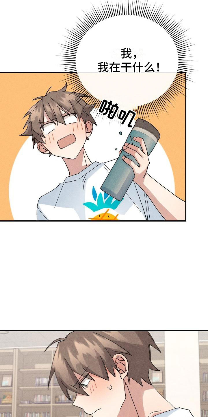 第6章：保密条件21