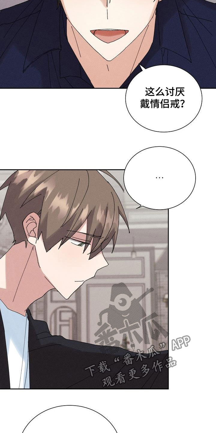第49章：【番外】礼物20
