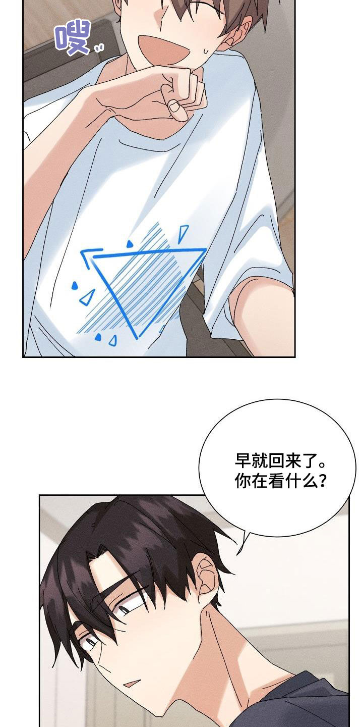 第20章：找回记忆6