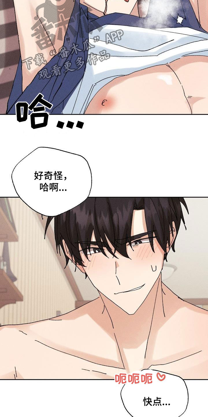 第41章：得偿所愿22