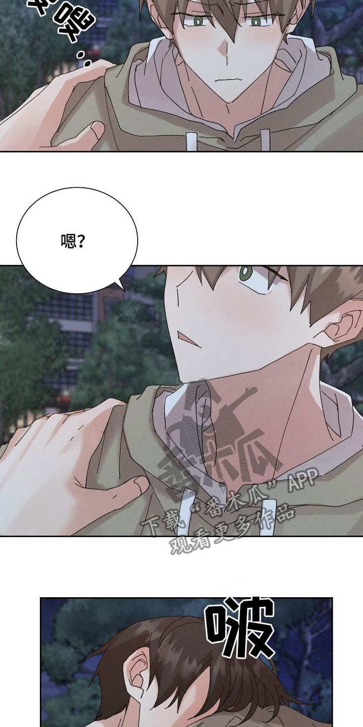 第47章：【番外】喝醉10